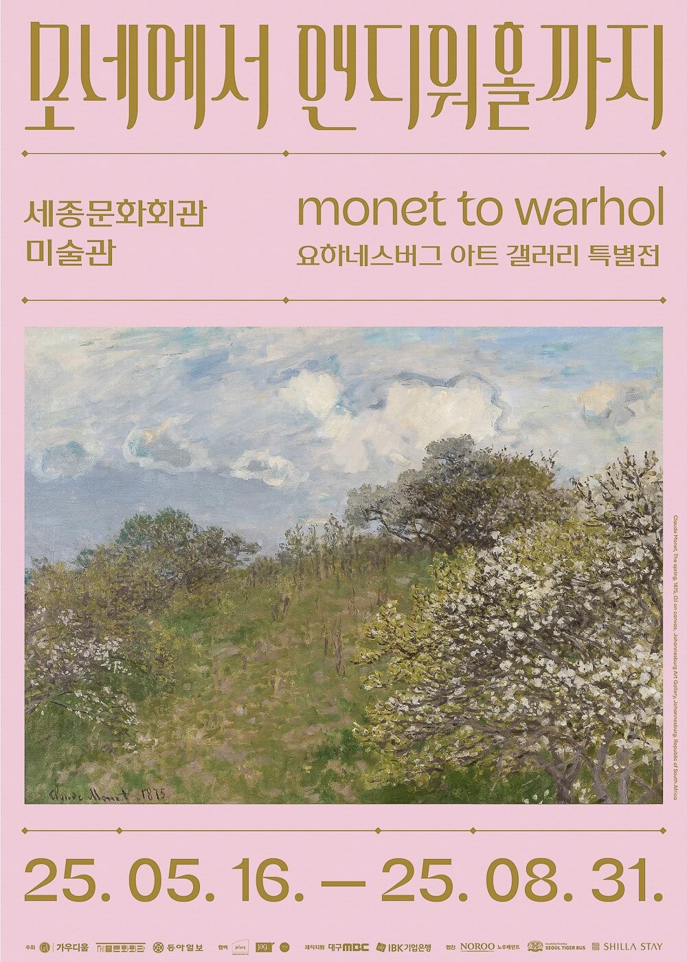 arte : 통합 검색