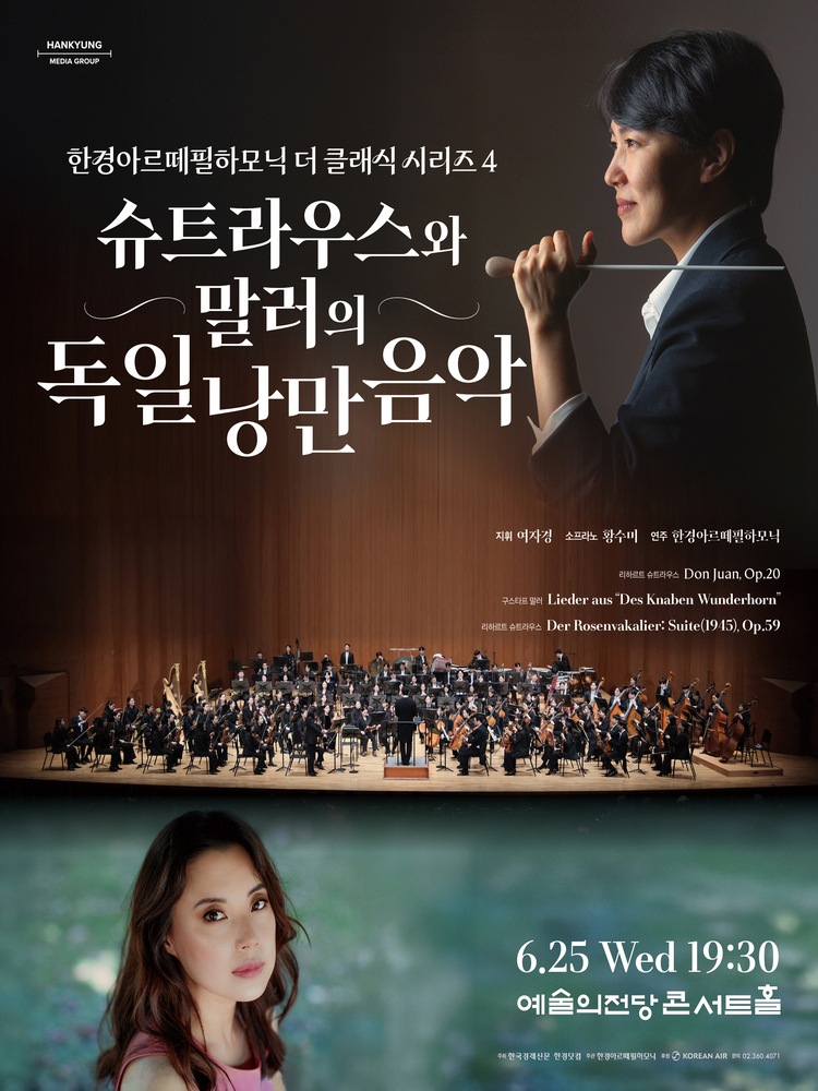 공연 포스터
